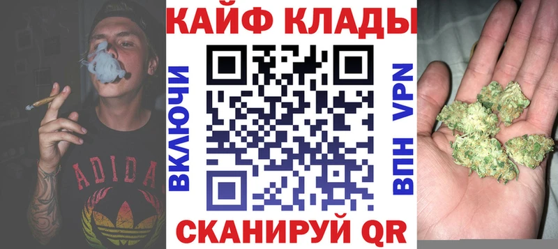 Купить закладку Бошки Шишки  A PVP  Меф  COCAIN  Кяхта