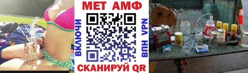 Купить закладки  Кяхта  АМФ 97% 