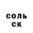 COCAIN 99% Erjigit Alimbekov