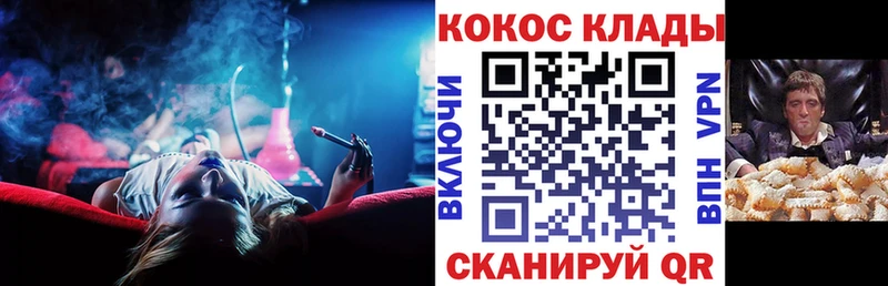 COCAIN Колумбийский  Купить где  Кяхта 