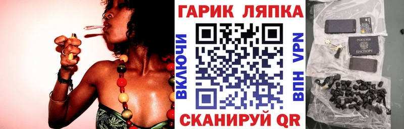 ГАШИШ Ice-O-Lator Кяхта