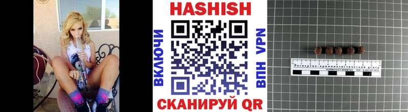 ГАШИШ AMNESIA HAZE  Купить где  Кяхта 