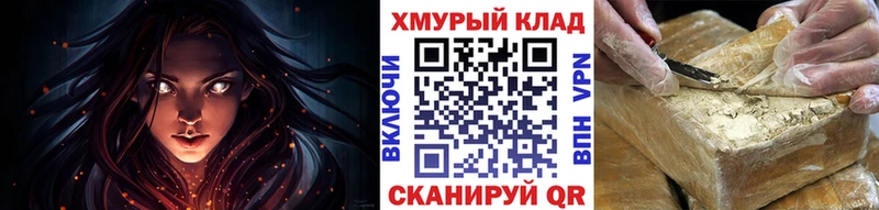 Героин афганец Купить Кяхта