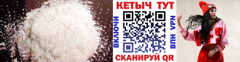 Купить где  Кяхта  Кетамин ketamine 