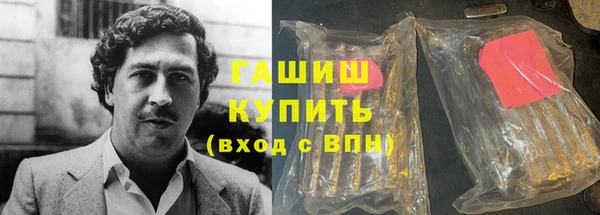 кокаин перу Гусь-Хрустальный