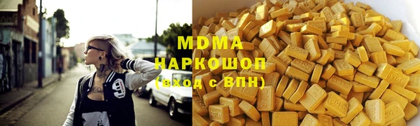 mdpv Горнозаводск