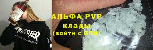 кокаин перу Гусь-Хрустальный