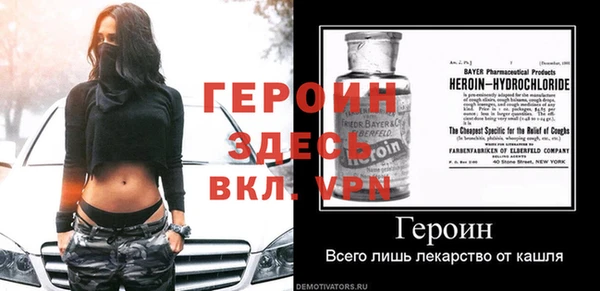 кокаин перу Гусь-Хрустальный