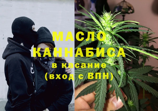 мяу мяу мука Гусиноозёрск