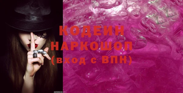 мяу мяу мука Гусиноозёрск