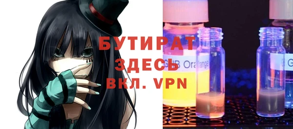 мяу мяу мука Гусев