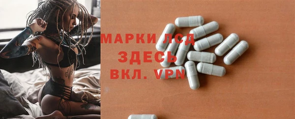 кокаин перу Гусь-Хрустальный