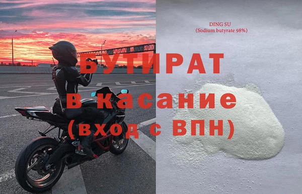 кокаин перу Гусь-Хрустальный