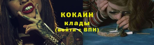 ALPHA-PVP Горно-Алтайск