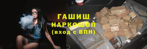 мяу мяу мука Гусиноозёрск