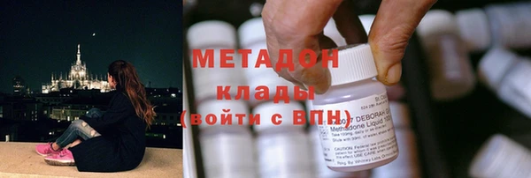 спиды Горняк