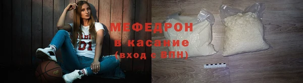 ALPHA-PVP Горно-Алтайск