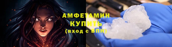 кокаин перу Гусь-Хрустальный