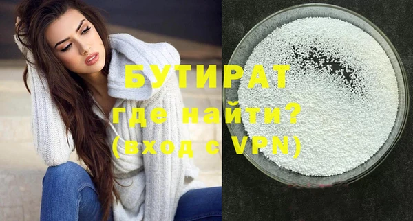 мяу мяу мука Гусиноозёрск