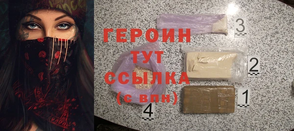 кокаин перу Гусь-Хрустальный