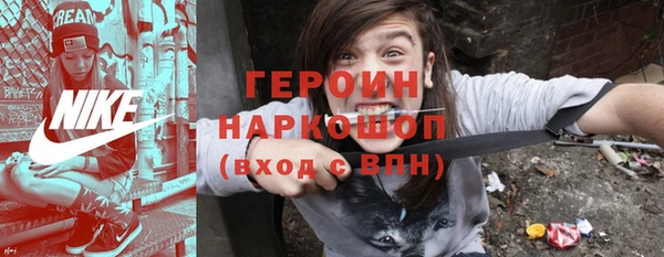 кокаин перу Гусь-Хрустальный