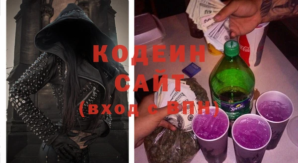 кокаин перу Гусь-Хрустальный
