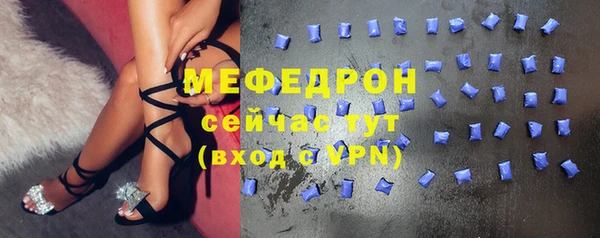 спиды Горняк