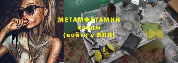 мяу мяу мука Гусев