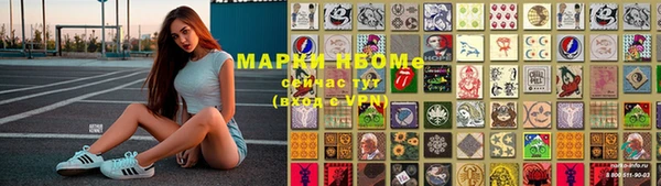 мяу мяу мука Гусиноозёрск
