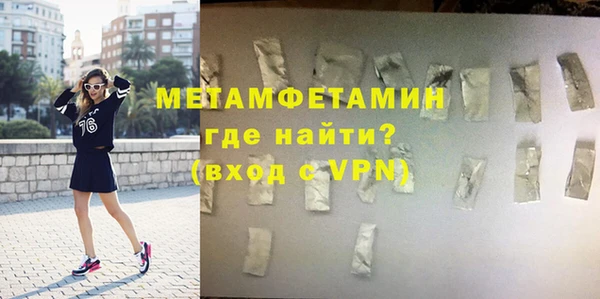 мяу мяу мука Гусиноозёрск