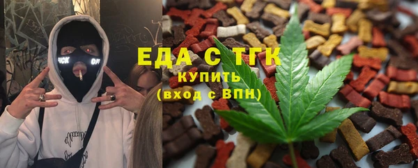 мяу мяу мука Гусиноозёрск