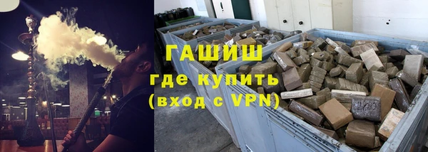 кокаин перу Гусь-Хрустальный