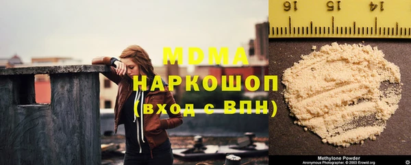 спиды Горняк