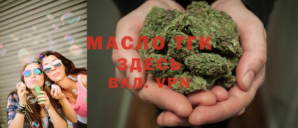 мяу мяу мука Гусиноозёрск