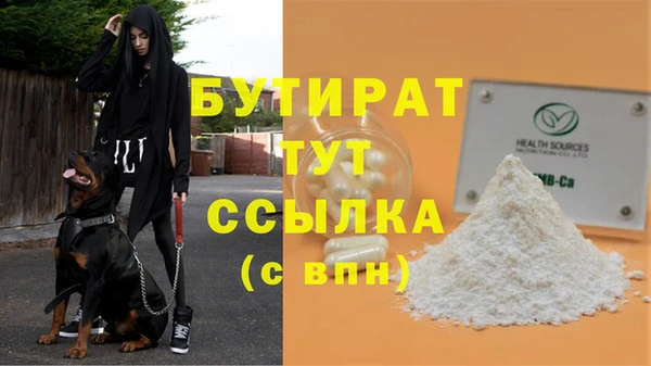 мяу мяу мука Гусев