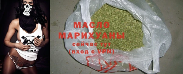 ALPHA-PVP Горно-Алтайск
