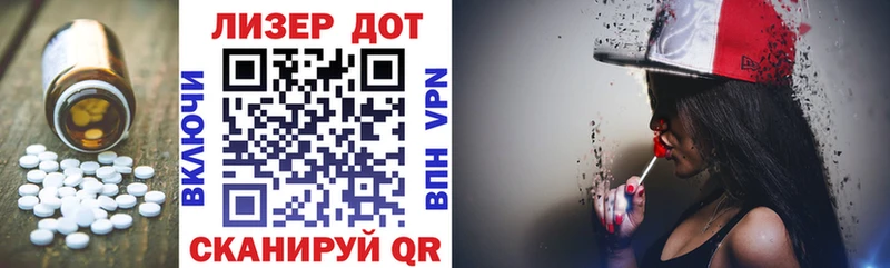 Купить  Кяхта  ЛСД экстази кислота 