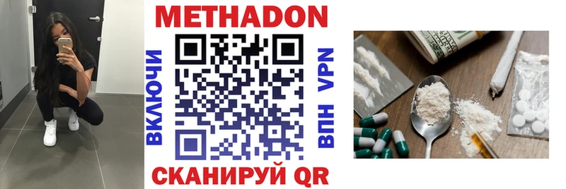 Купить где  Кяхта  МЕТАДОН мёд 