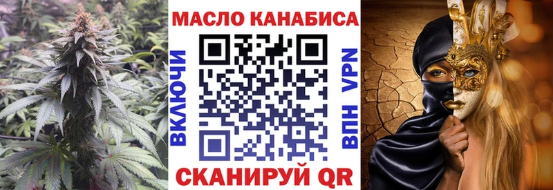 Дистиллят ТГК Wax  Купить закладки  Кяхта 